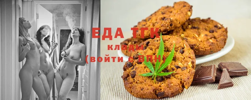 Canna-Cookies марихуана  мега сайт  Рязань 