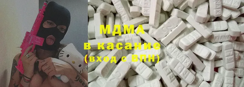 MDMA VHQ  Рязань 