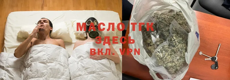 наркота  Рязань  ТГК Wax 